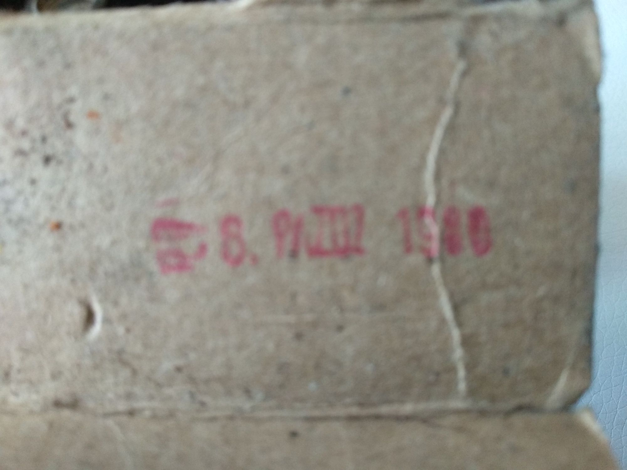 Naboje do syfonu PRL 1980