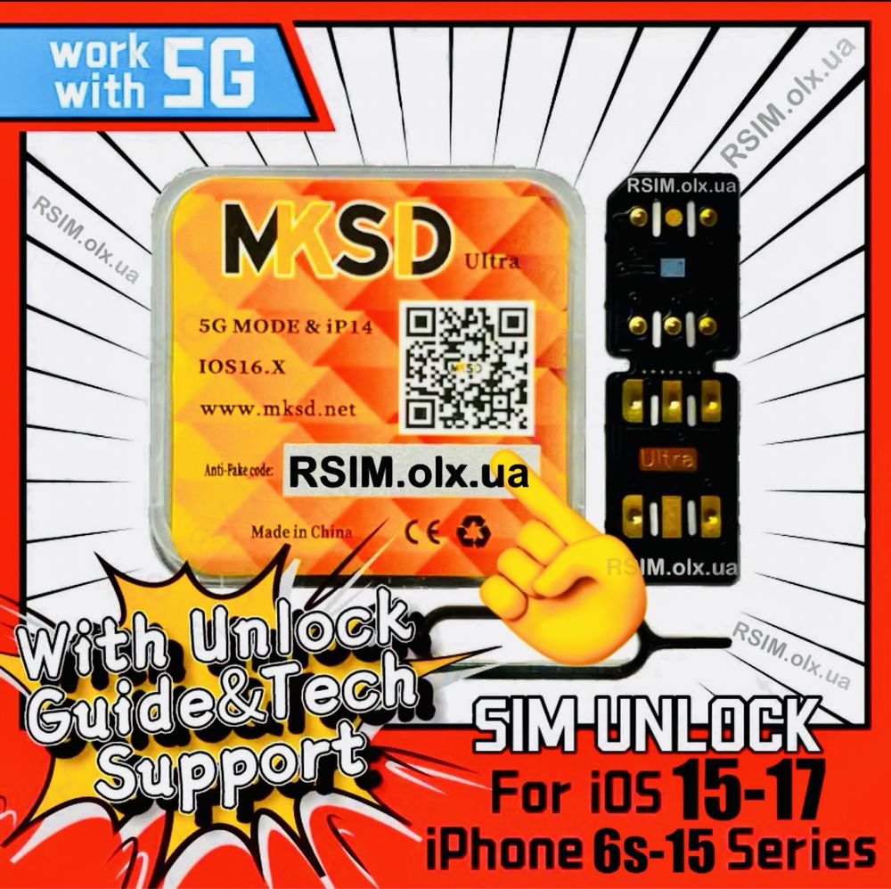 Рсим для разблокировки iPhone Mksd Ultra v.5.3 Heicard турбосим