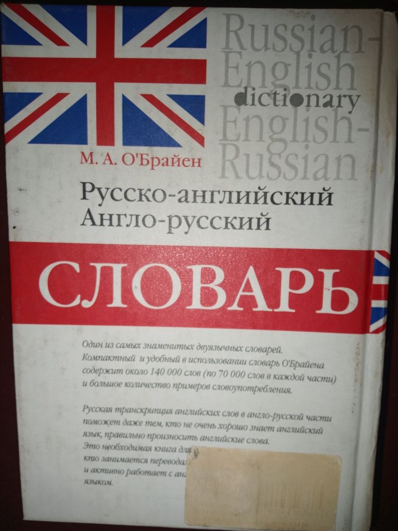 Словник    книги