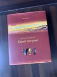 Книга  Юрий Нагулко Зеркало Времени