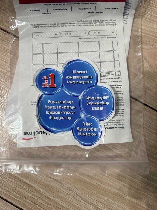 Зволожувач повітря Neoclima SP-75WB