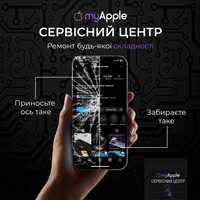 Ремонт iPhone якісно та професійно у сервісному центрі MyApple Service