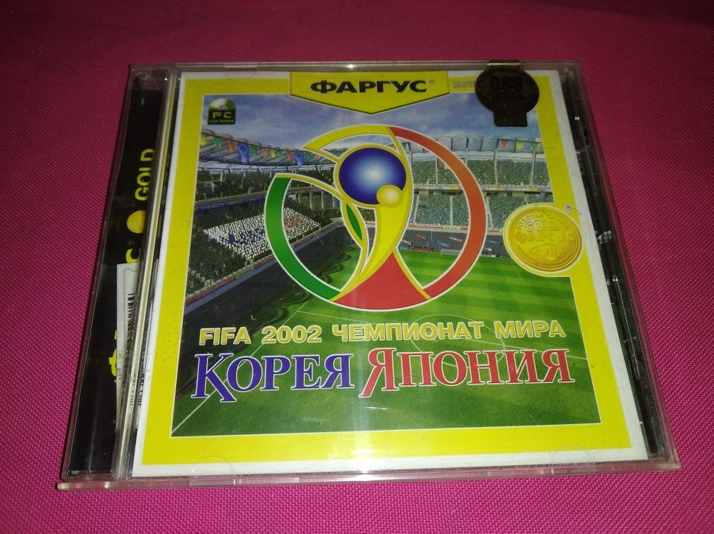 FIFA 2002, Корея - Япония. В коллекцию.