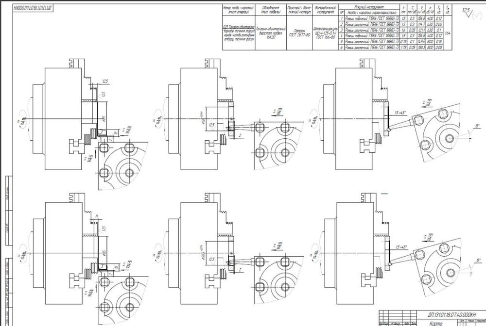 Креслення/чертёж від 75 грн/Inventor/Fusion 360/КОМПАС-3D/AutoCAD