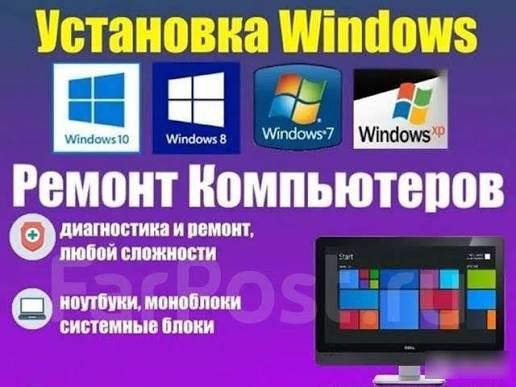 Швидке та Якісне Встановлення Windows та Налаштування ПК!