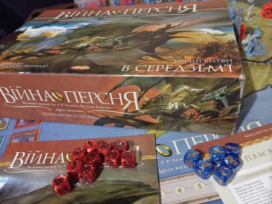 Настільна гра "Війна персня" ( 2-ге видання) укр.