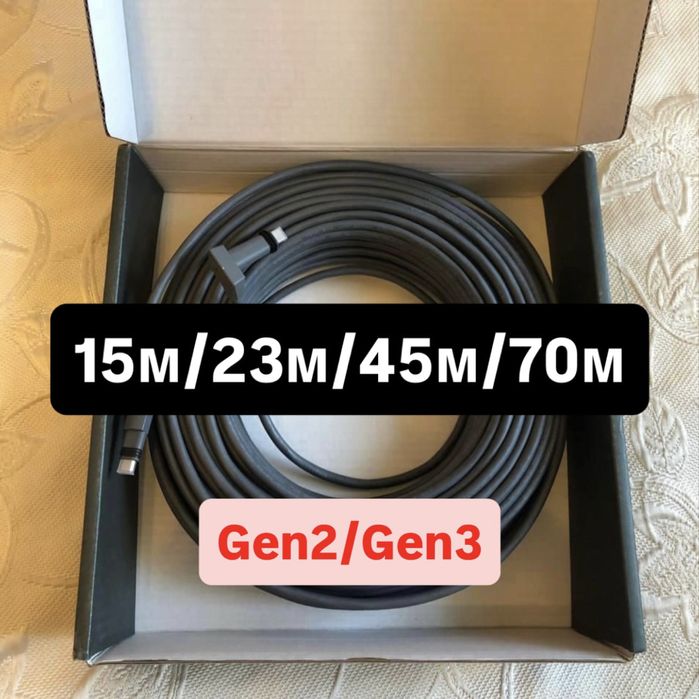 Starlink кабель Оригінал Старілнк дріт