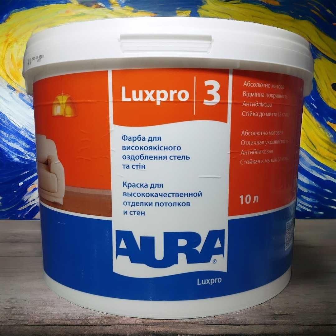 Aura Luxpro 3 Фарба для високоякісного оздоблення стель та стін