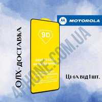 Захисне скло 9D Motorola G72 защитное стекло full glue
