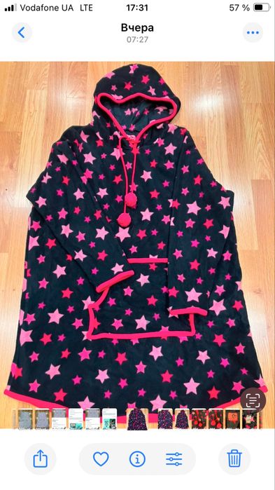 Платье.     домашнее