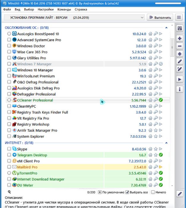 Диск для установки  Виндовс windows Хр,7,10,11