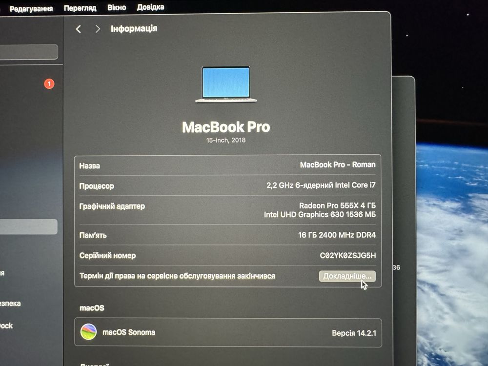 MacBook Pro 15” 2018 рік 256 gb