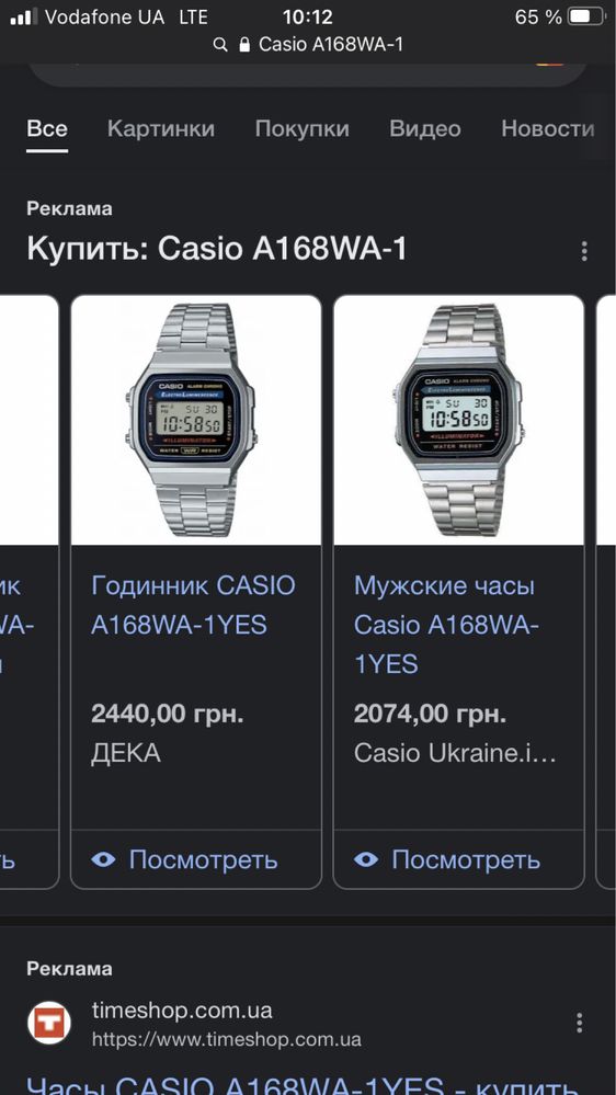 Casio Vintage Silver A168WA-1  Оригинал!ДРОП/ОПТ