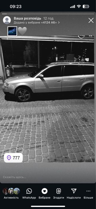 Продам титанові диски р17