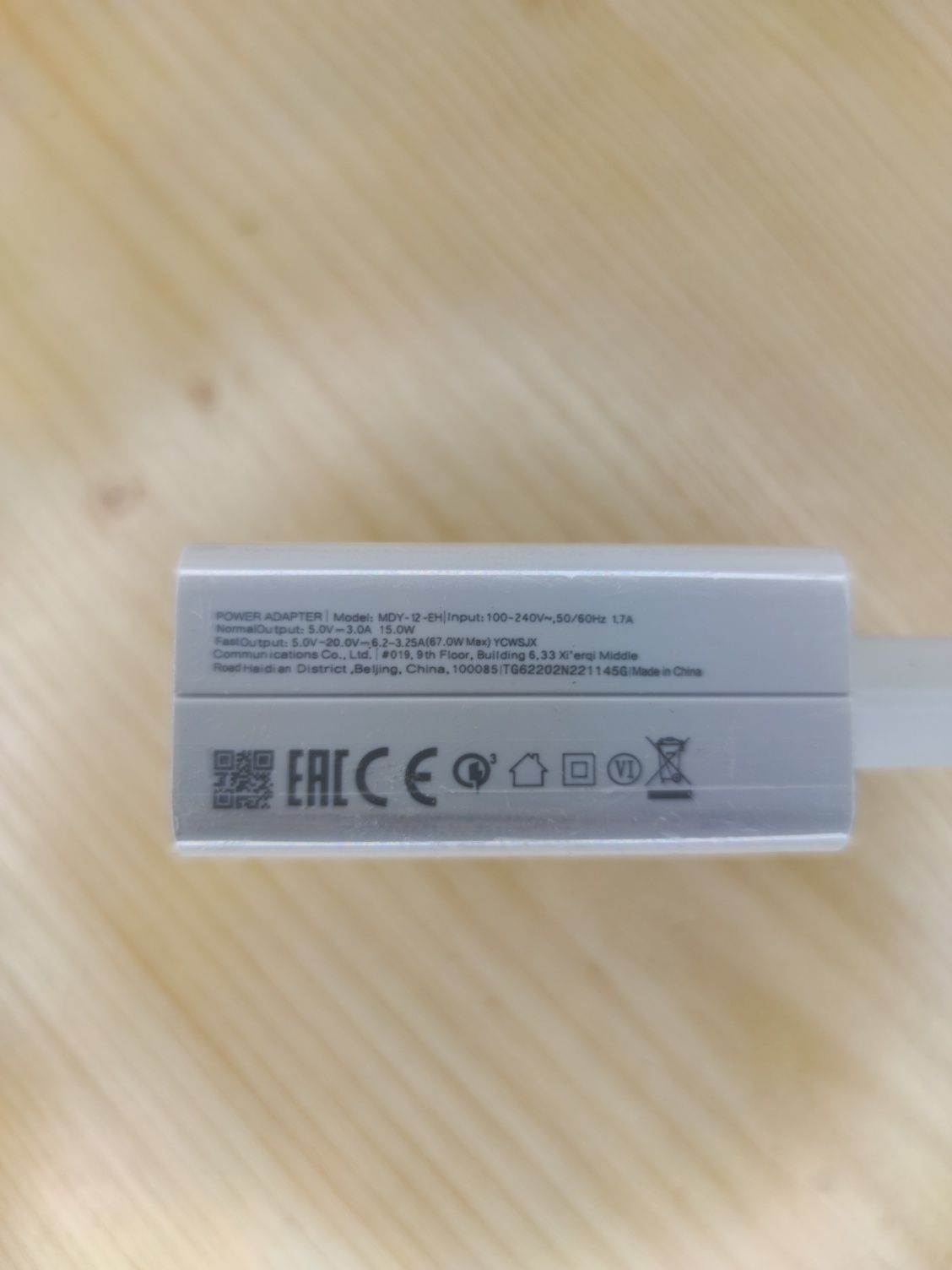 Зарядка Xiaomi 120W / 67W Mi Turbo Charge Original, зарядний пристрій