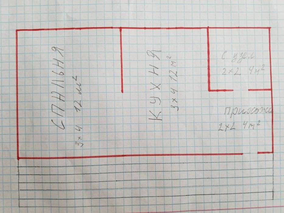 Дом Студия Новий