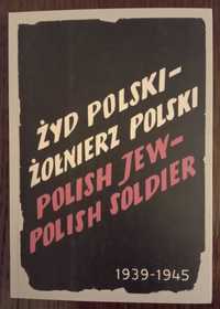 Żyd polski - żołnierz polski