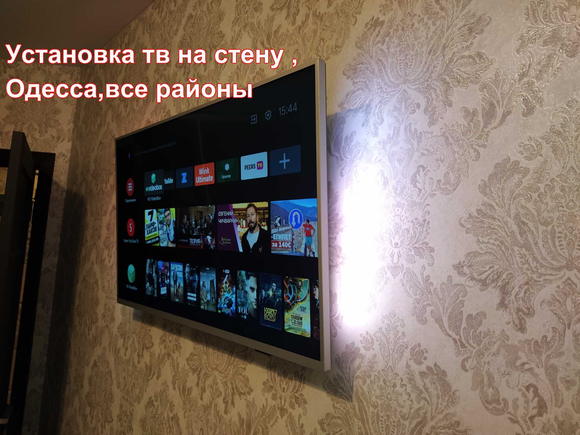 Электрик в Одессе. все виды работ. Аварийный срочный вызов все районы.