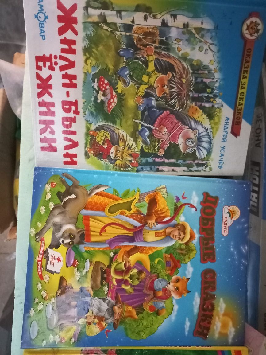 Книги, книжки, Любимые сказки, дисней, disney
