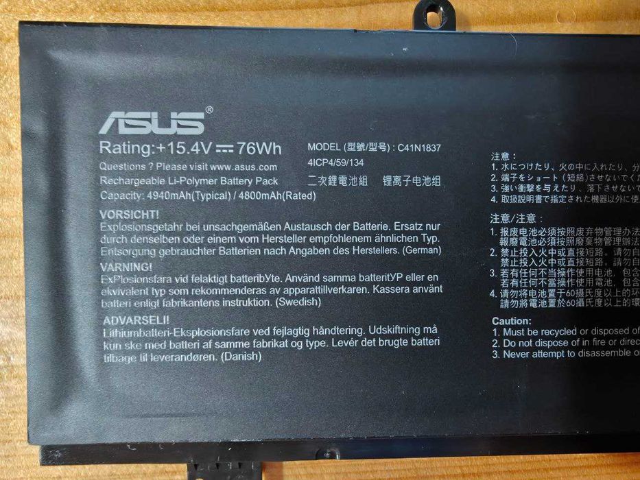 Батарея ASUS C41N1837 акумулятор для ноутбука Zephyrus GA502 15.2V