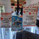 Gra Nintendo WII Golden Compas / Złoty Kompas Gwarancja 1 rok Sklep