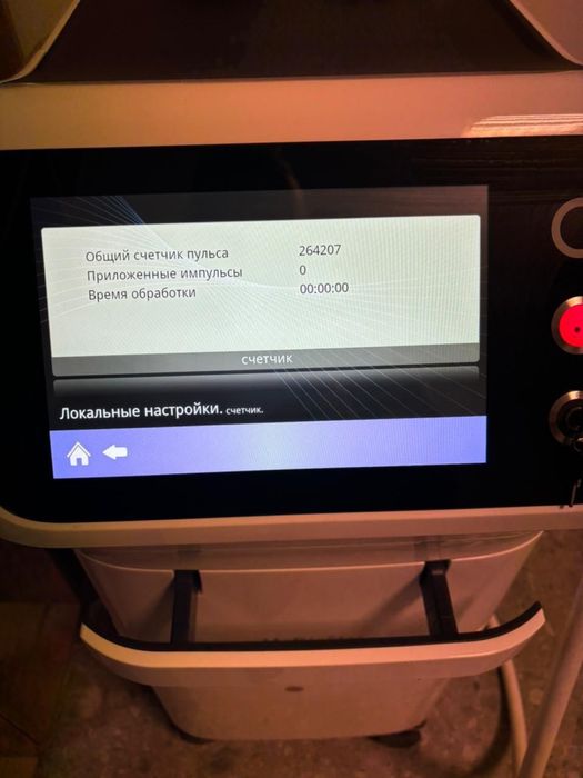 Asclepion MeDioStar Monolith – premium urządzenie niemieckiej jakości