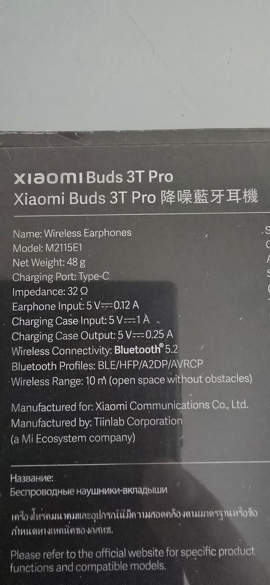 Xiaomi buds 3T pro novos e selados