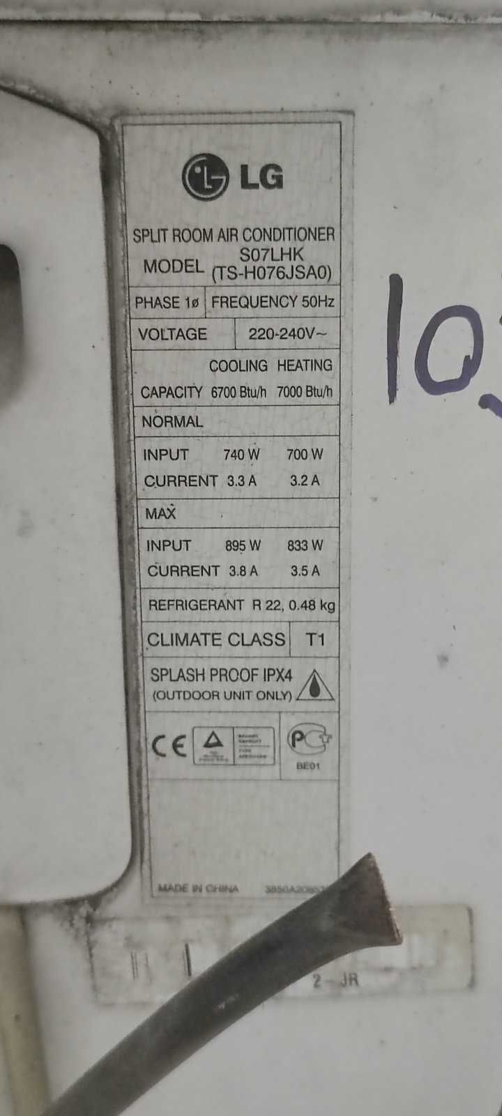 Кондиціонер LG - S07LHK (TS-H076JSA0)