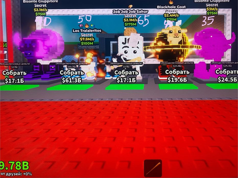 Продам украді брейнрот за гривні не дорого