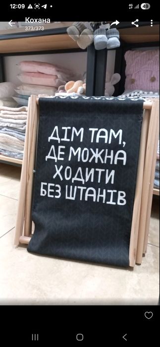 Кошики для зберігання