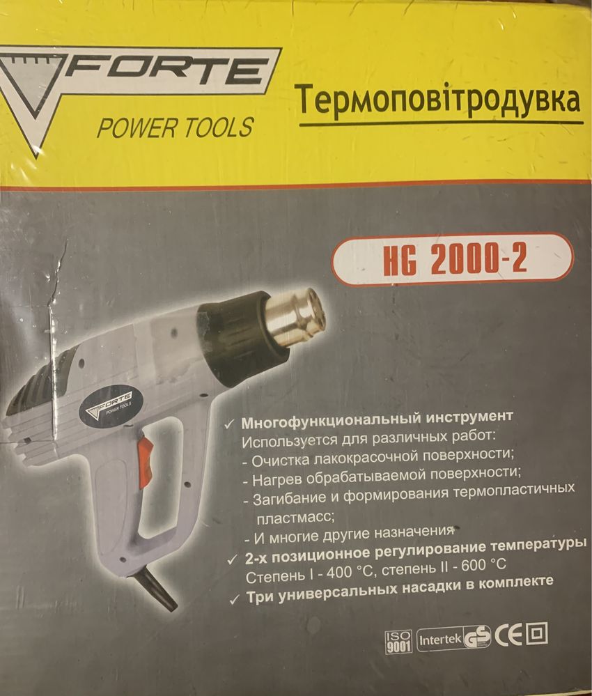 Фен строительный Forte HG 2000-2