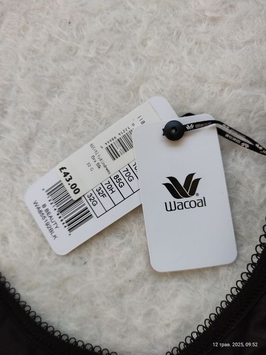 Бюстгальтер 70G,H