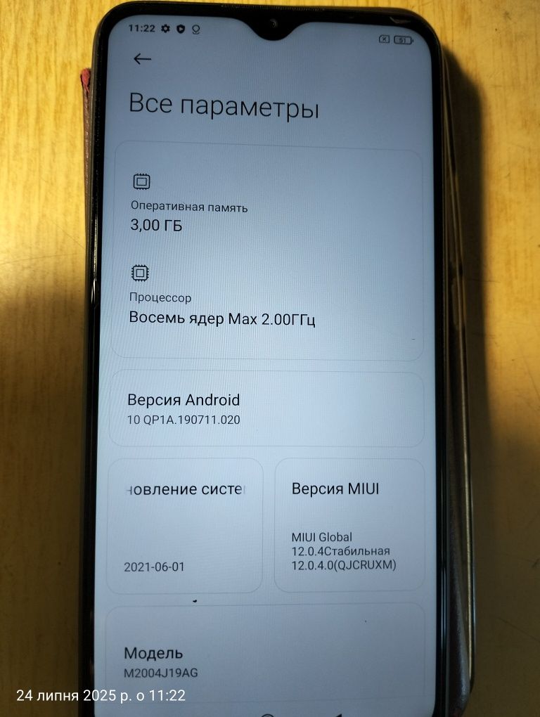 Смартфон Redmi 9 в гарному стані.