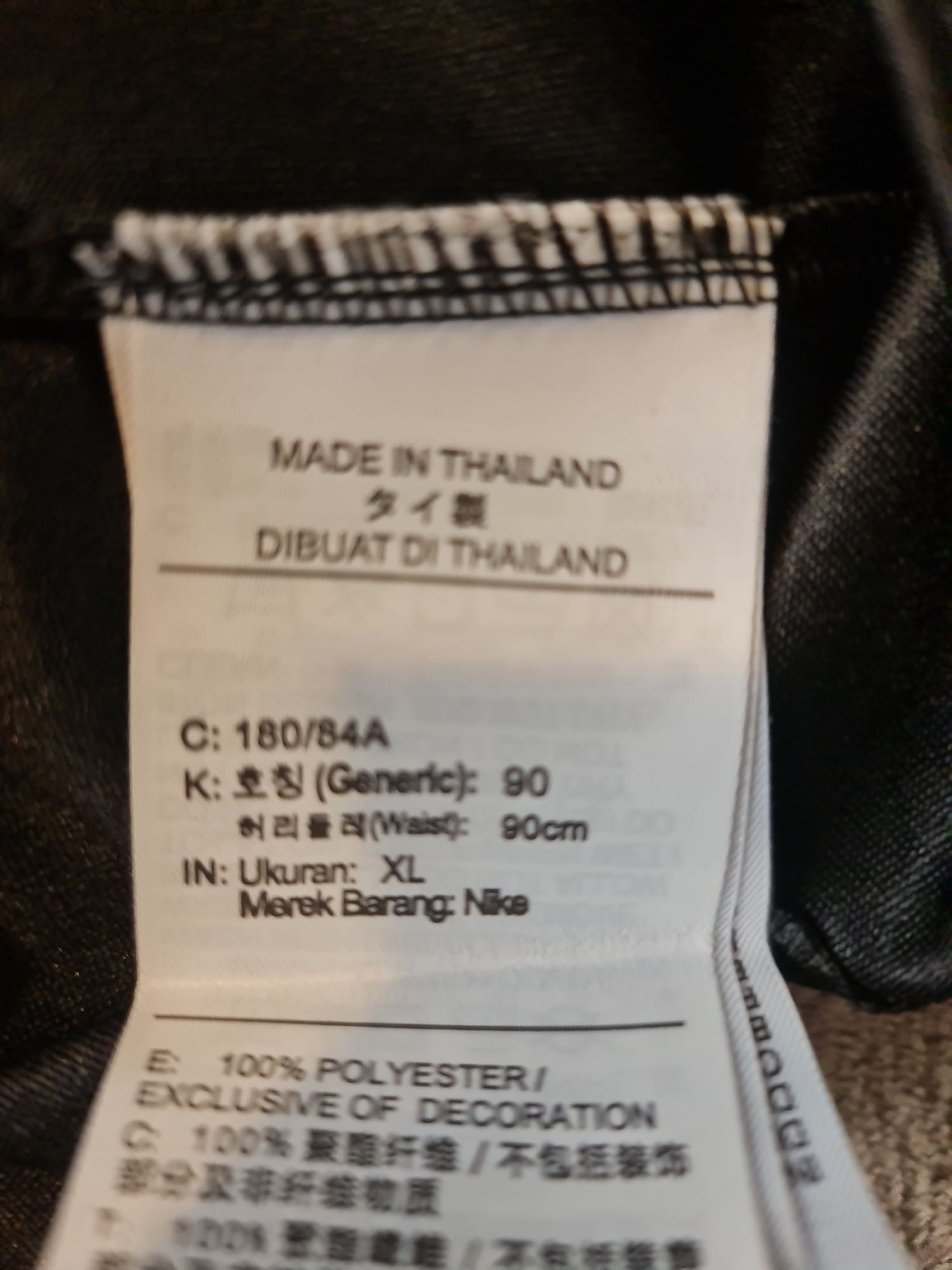 Nike koszulka NBA Chicago Jordan XL