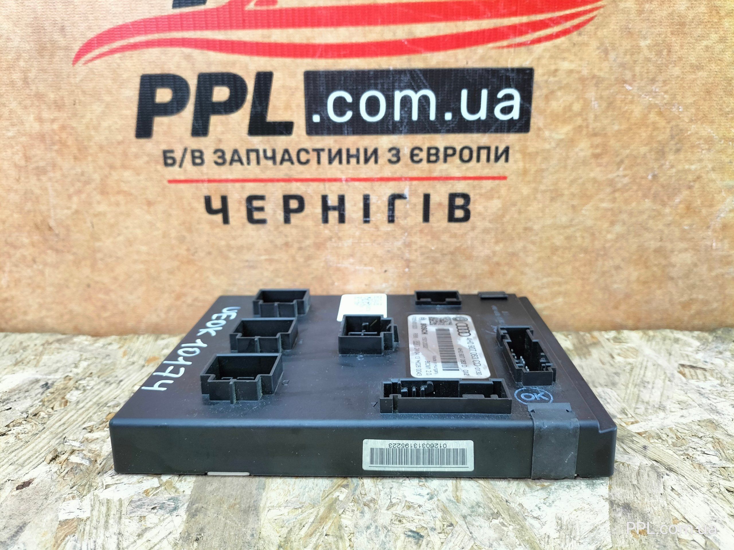 VW Touareg II 7P 2010-2018 Audi A8 D4 Блок комфорта 4H0907063CD