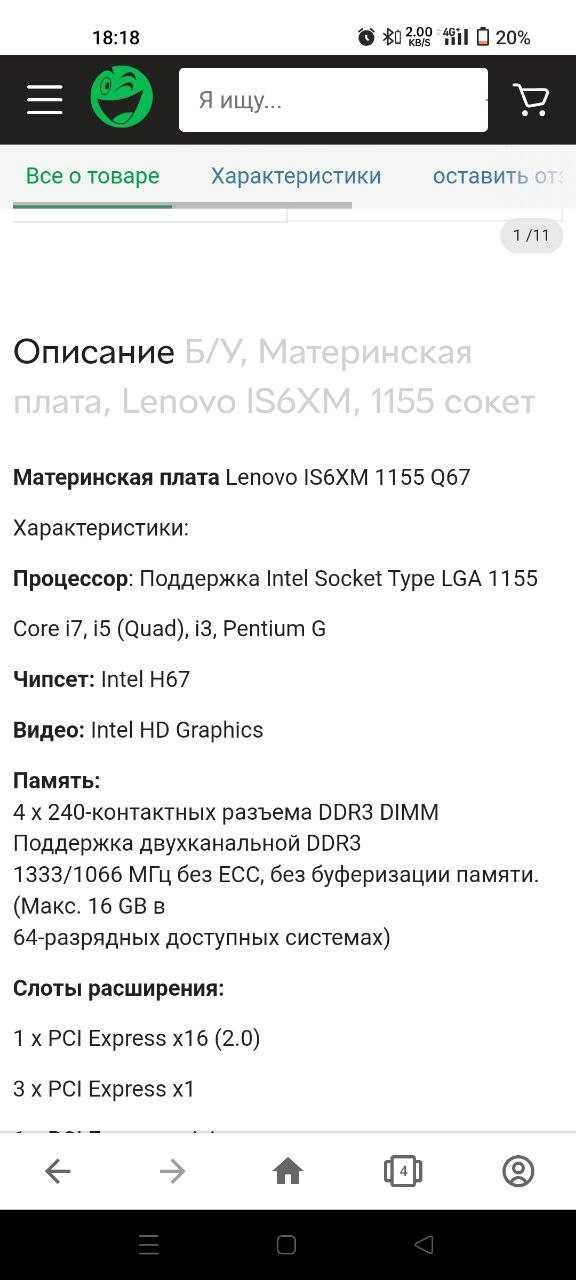 DDR3! Intel i5-4570 3.3ггц 4ядра, 8Гб ОЗУ, 500 gb sata3