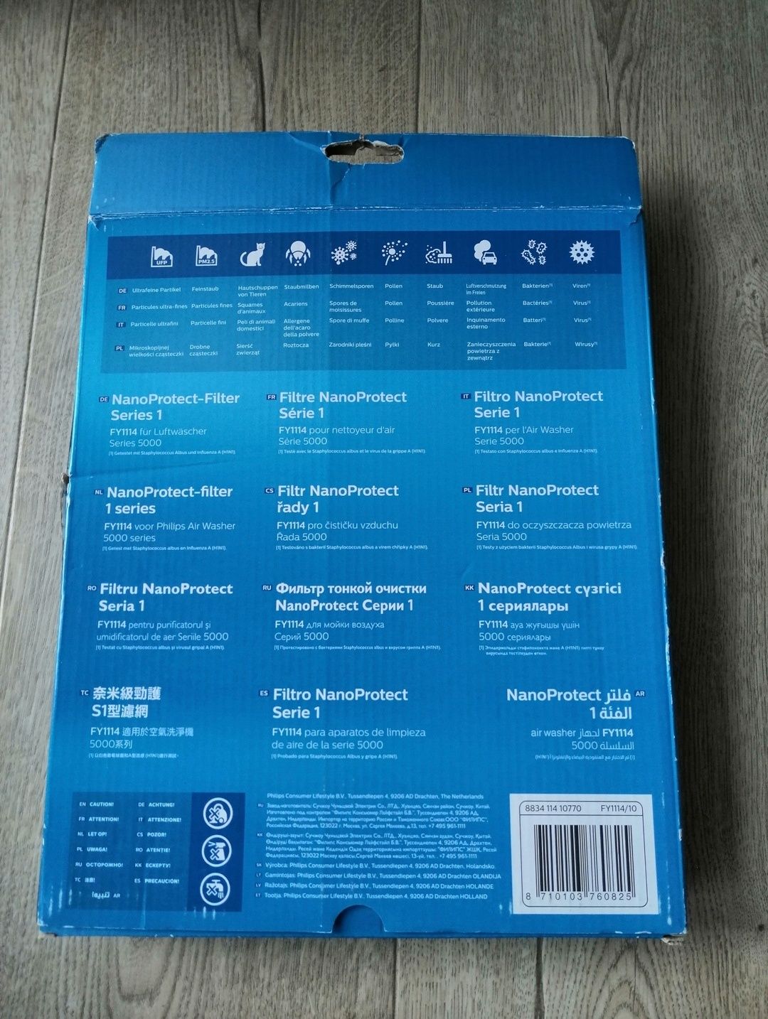 FY 1114 Philips filtr