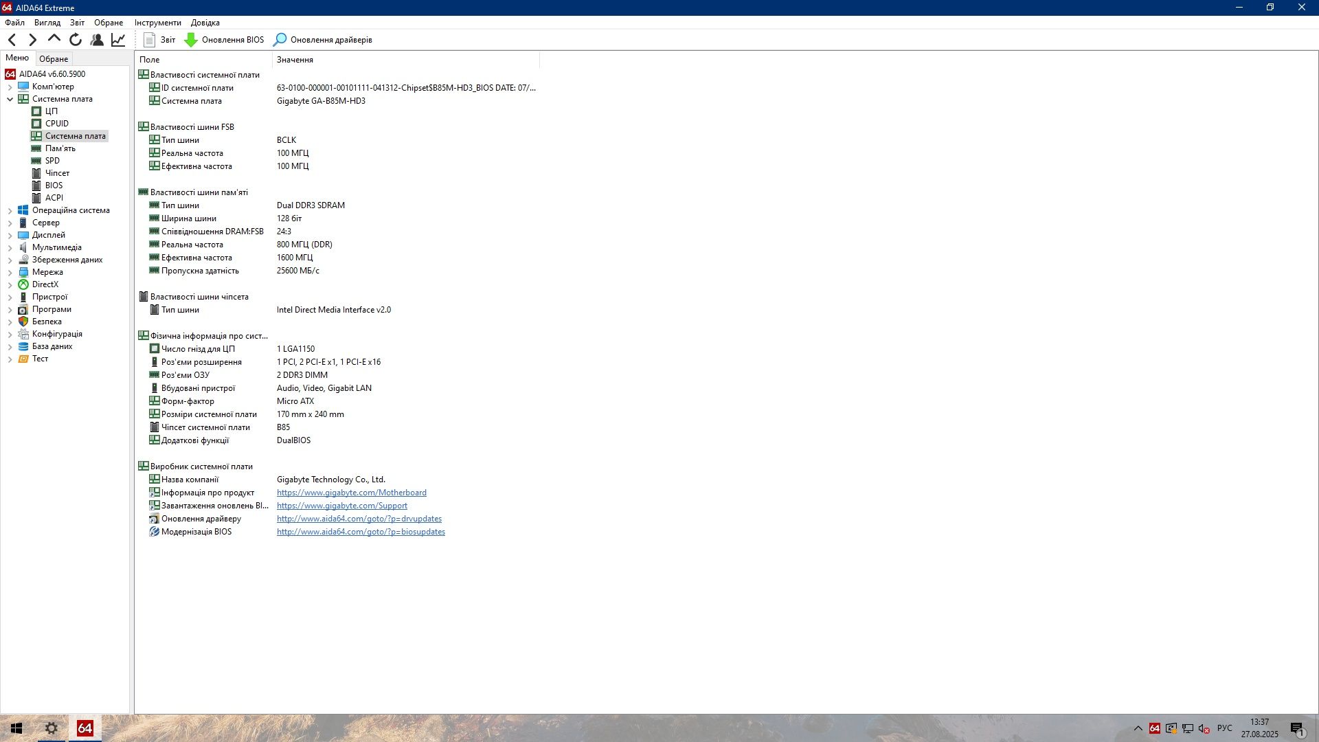 Комплекти Gigabyte GA-B85M-HD3 + i3 4130