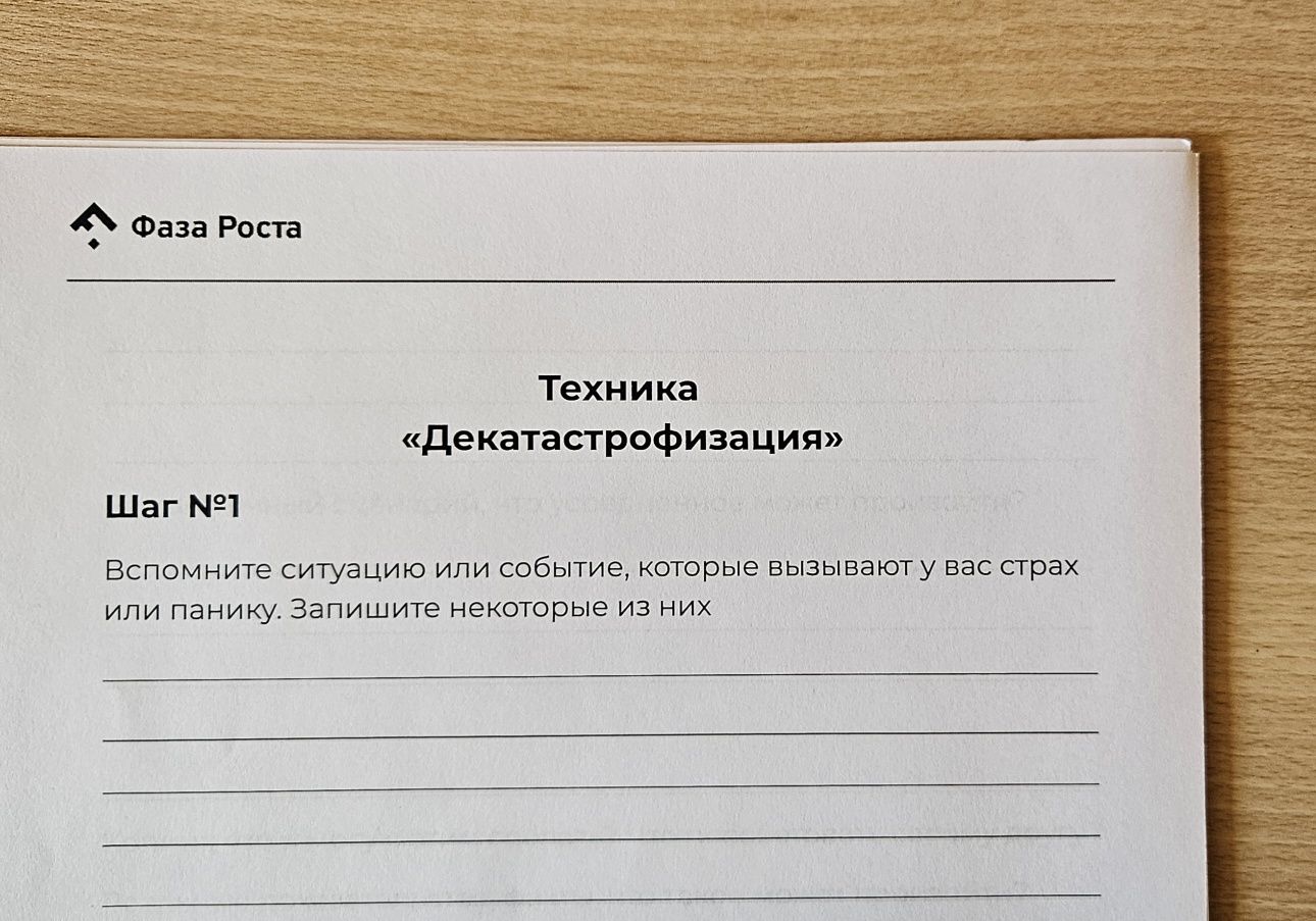 Test testy psychologiczne w języku rosyjskim