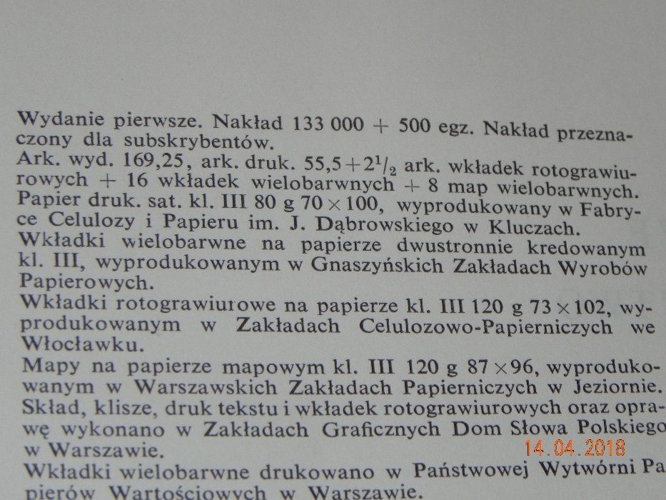 Wielka Encyklopedia Powszechna 1963 PWN 12 tomów red. Z. Marciniak