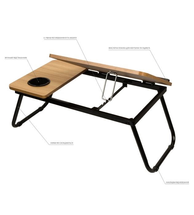 Столик для ноутбука DYXON Transformix 1 Light Wood