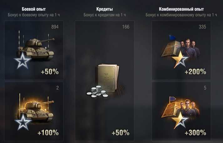 Жирний акк під 2.0 Всі ЛБЗ пройдені 57 10-х в ангарі 28 премів 8 рівня