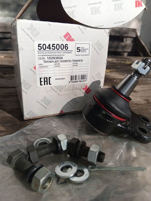 Шарова для Шевроле каптіва