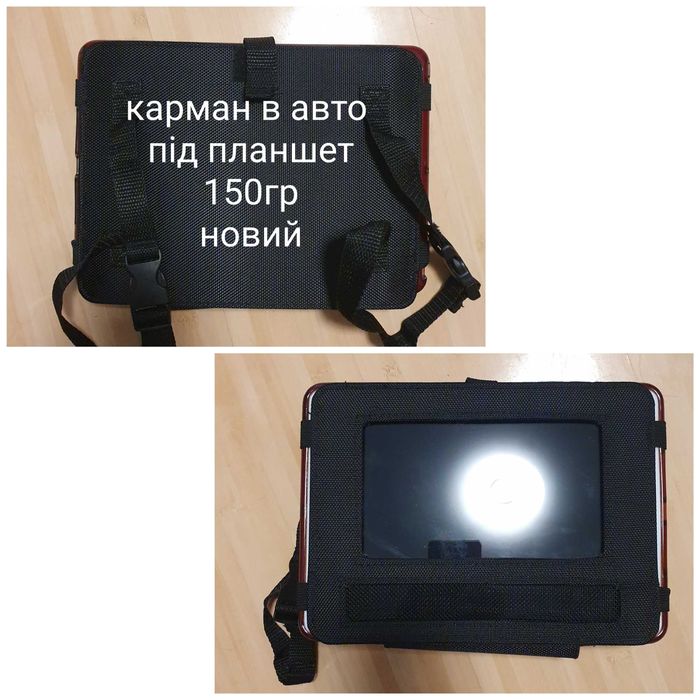 продам подушку в автомобіль