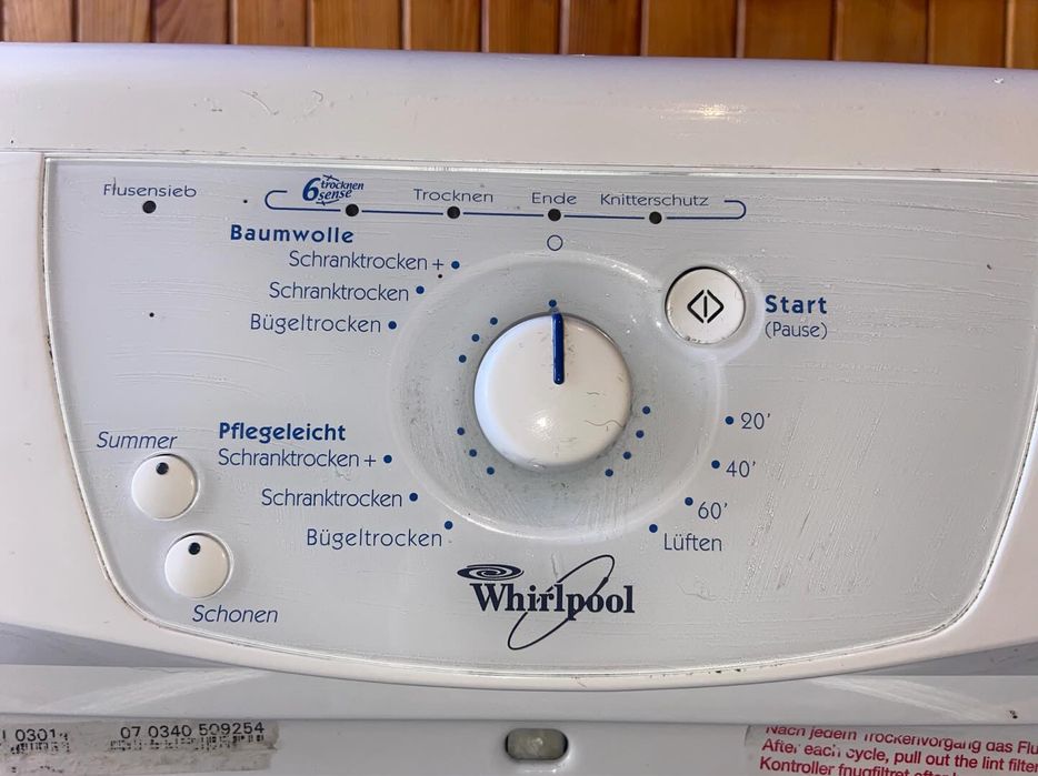 Сушильна машина