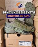 РАСПРОДАЖА‼️Тактические кроссовки ЛЕТНИЕ Salomon SPEEDCROSS 6 Forces