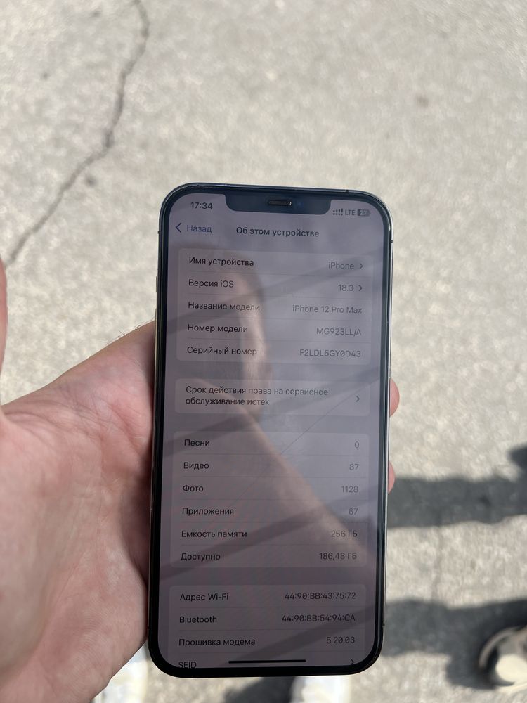 iPhone 12 Pro Max 256