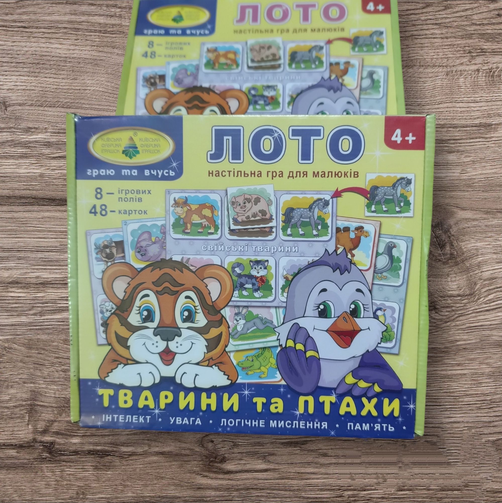 Игра Лото буквы животные,  лото пазли,