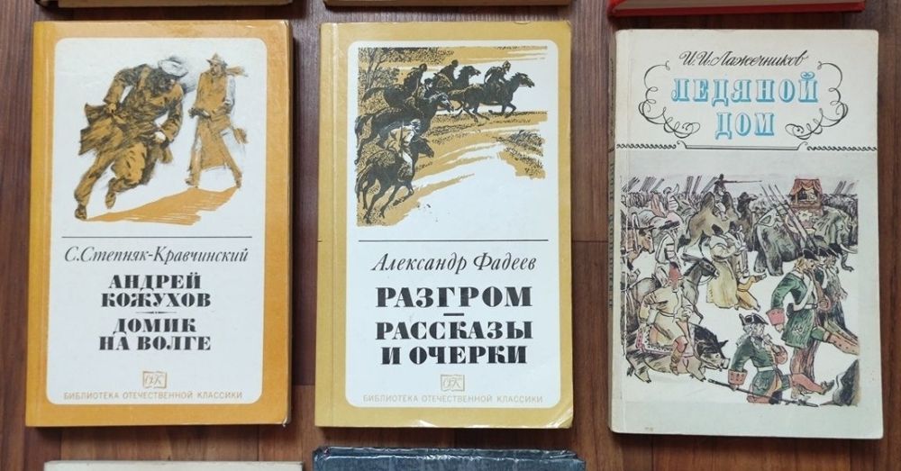 Продам книги, ціна за всі.