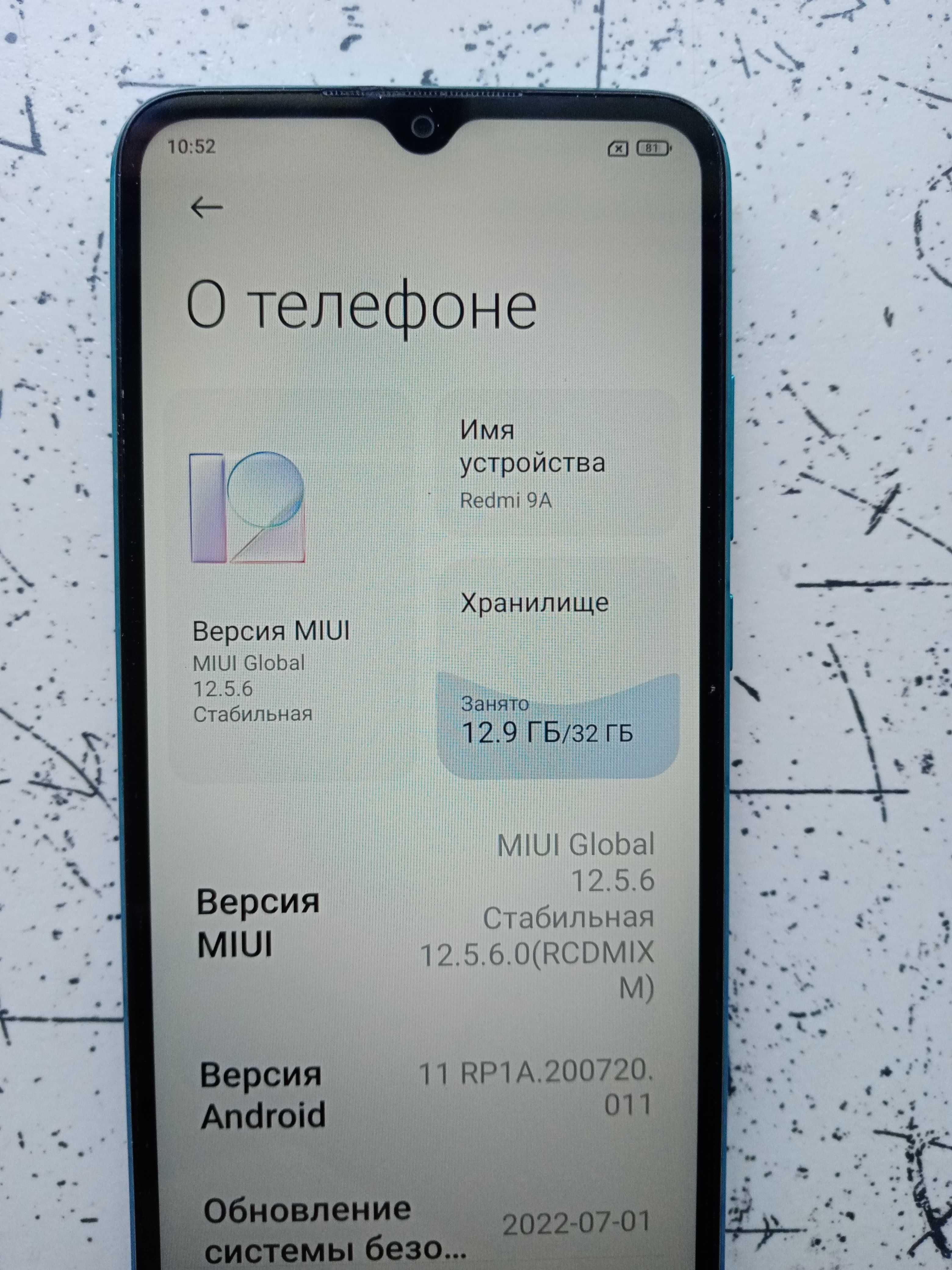 Мобильный телефон Xiaomi Redmi 9A 2/32GB